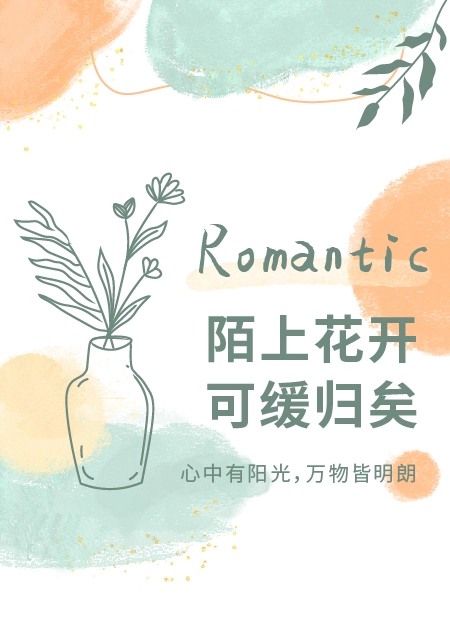 古风情感公众号模板预览图